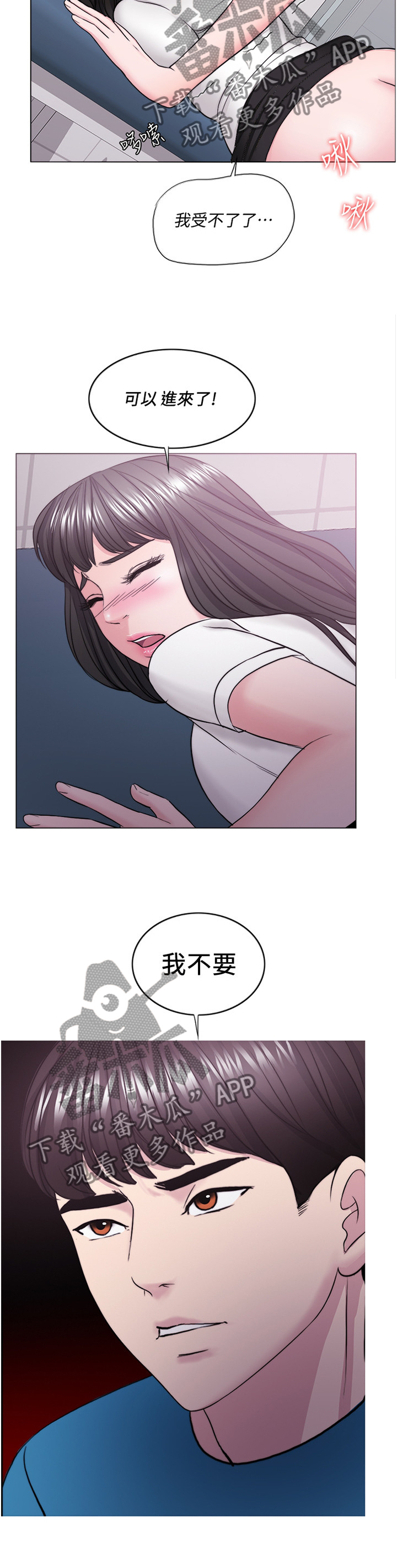第84章：形状1