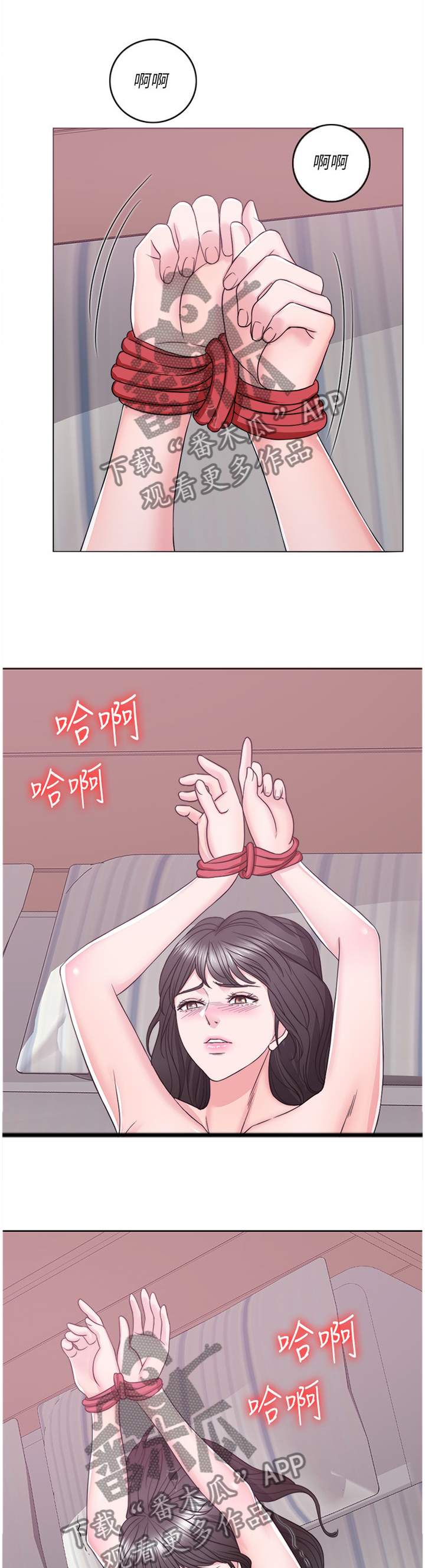 第54章：今天我愿意7