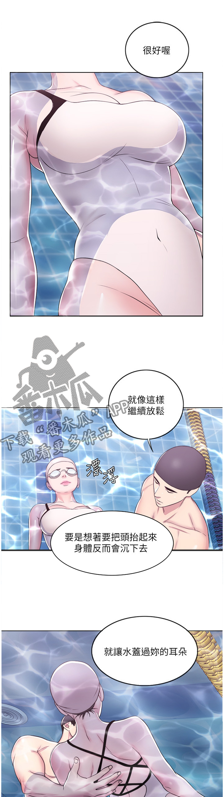 第41章：冲动派8