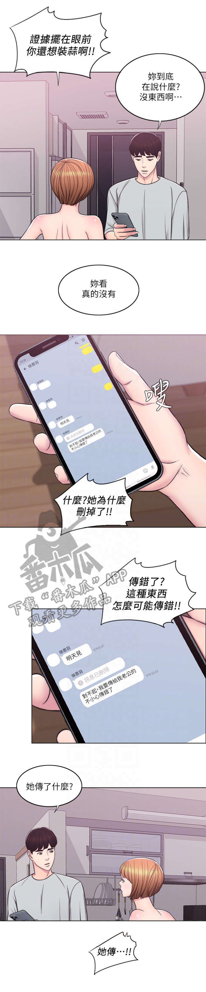 第10章：视频8