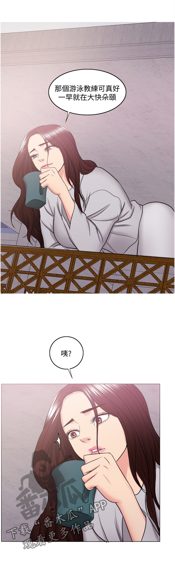 第75章：热身0