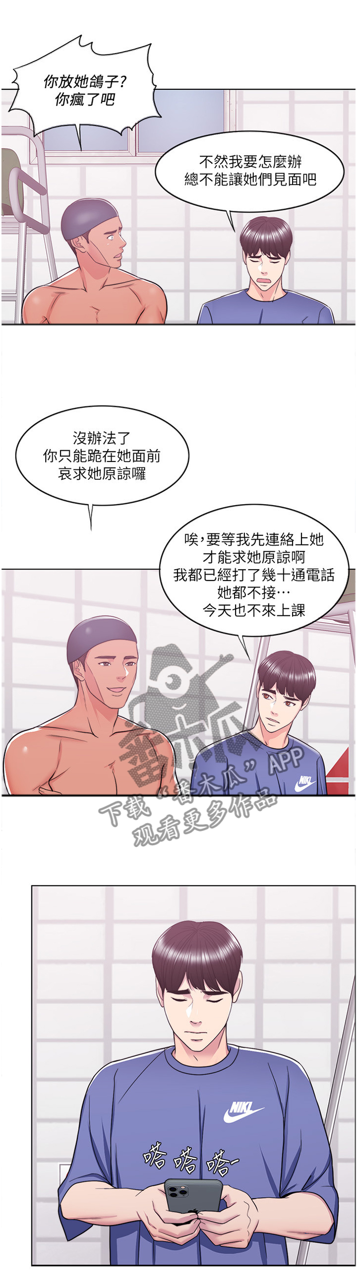第35章：登山0
