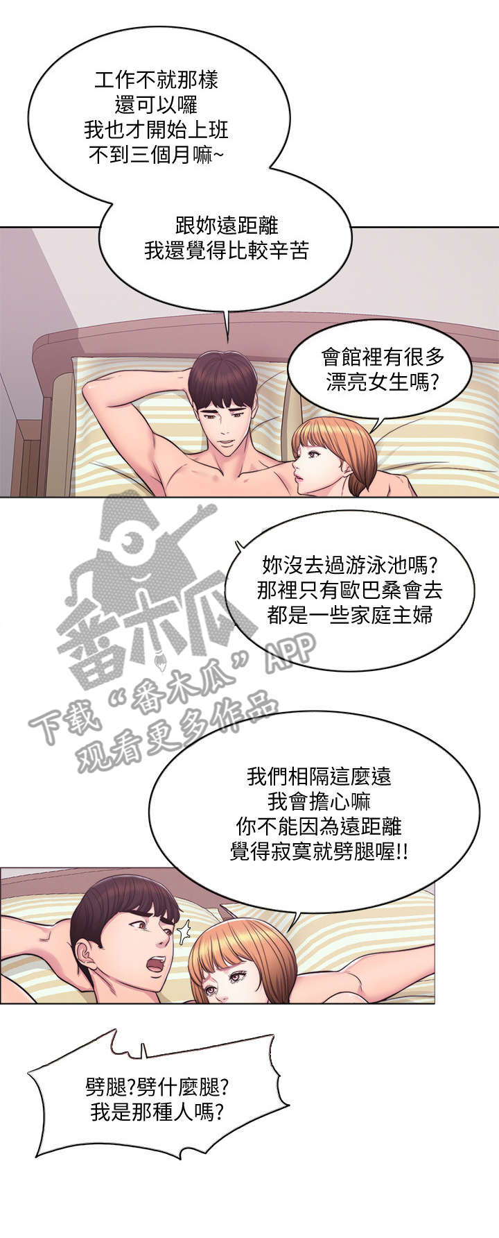第4章：重叠9