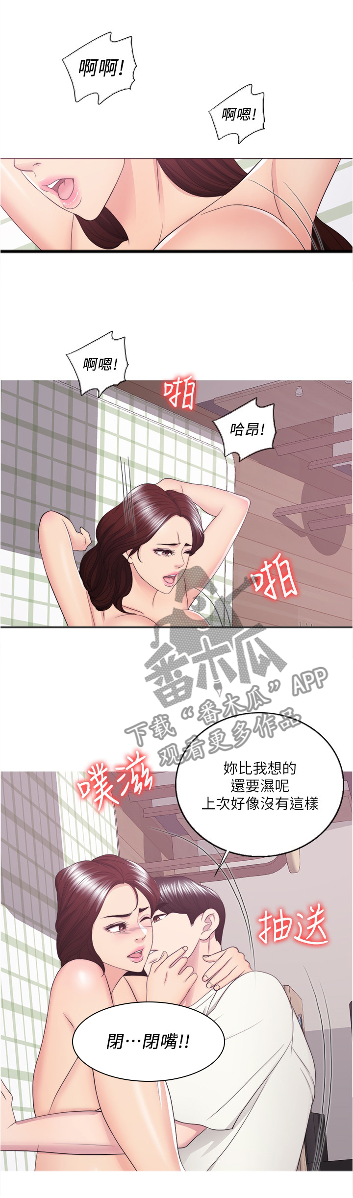 第92章：臣服0