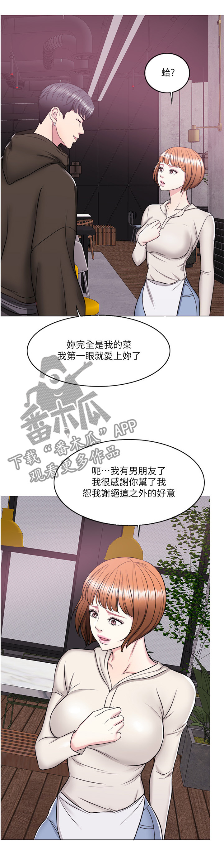 第17章：无人接听5
