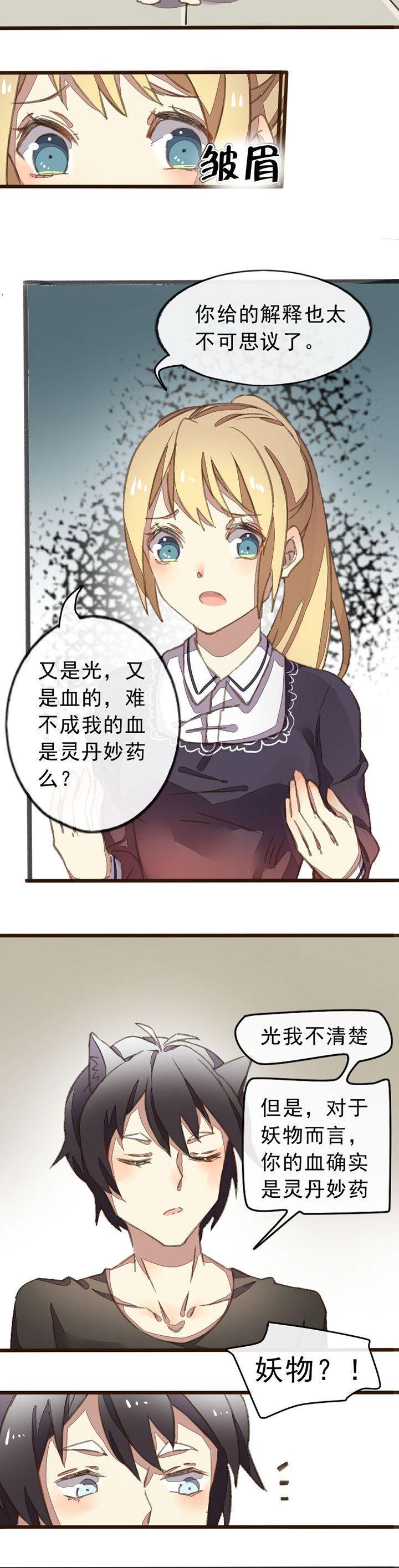 第8章：5