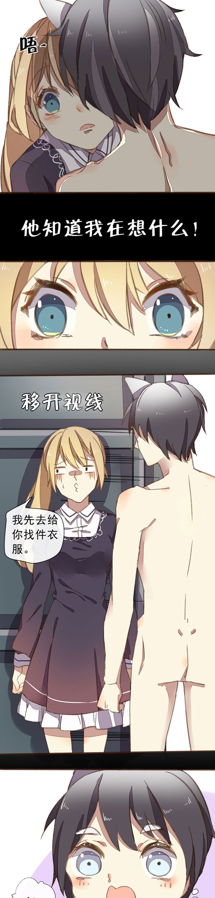 第7章：3