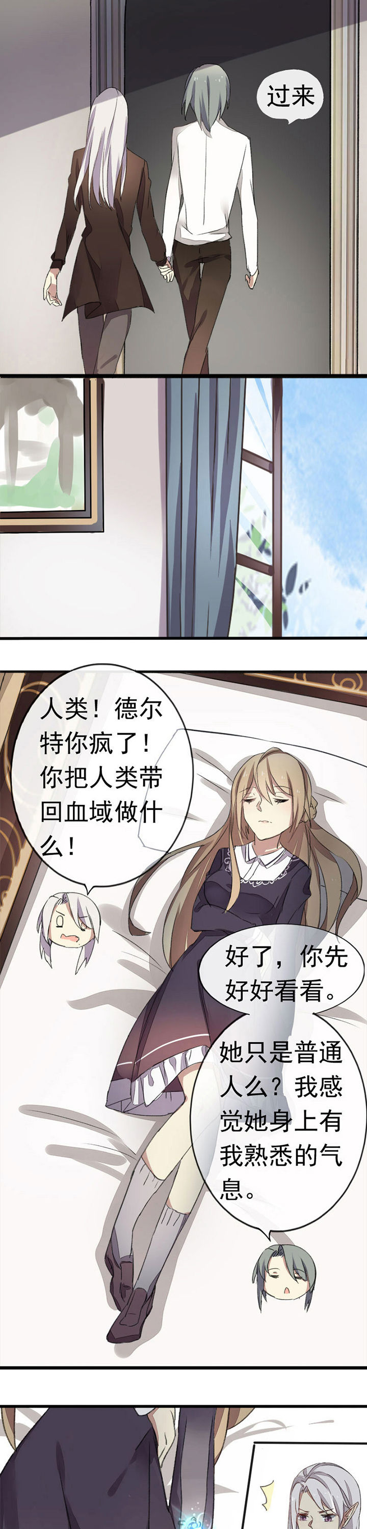 第3章：6