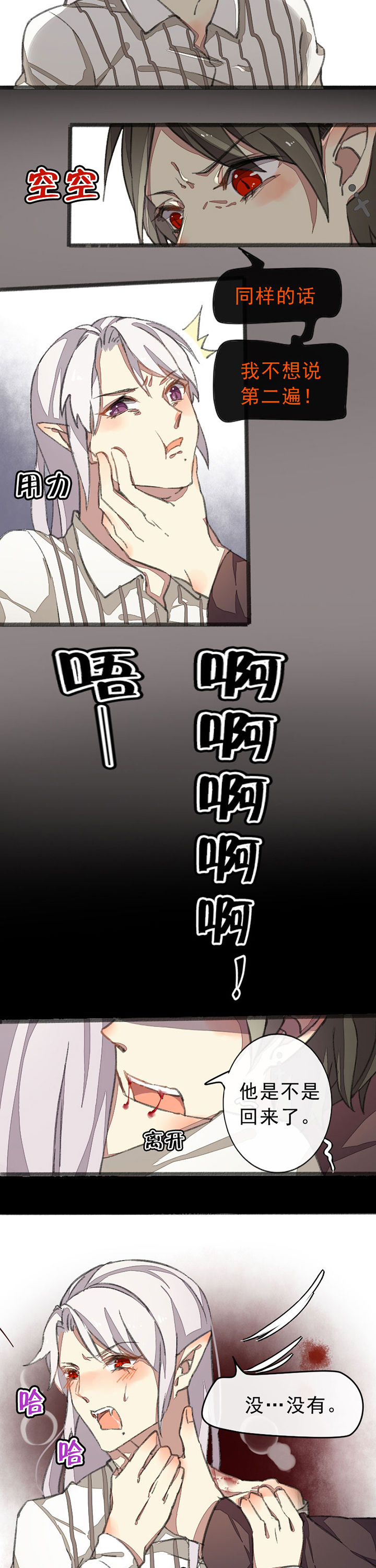 第10章：4