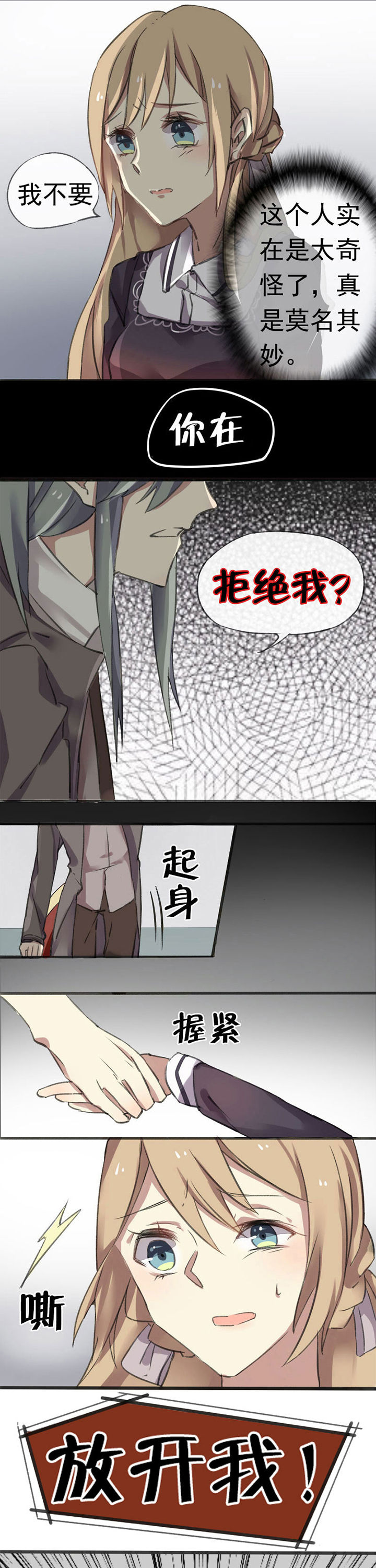 第3章：0