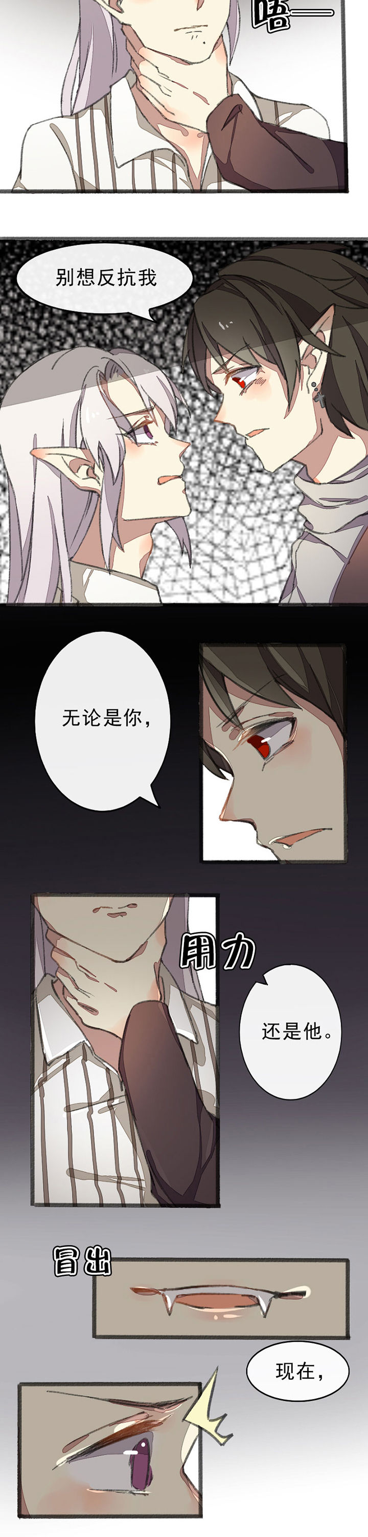 第10章：2