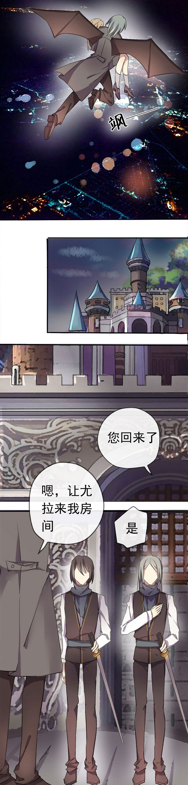 第3章：3