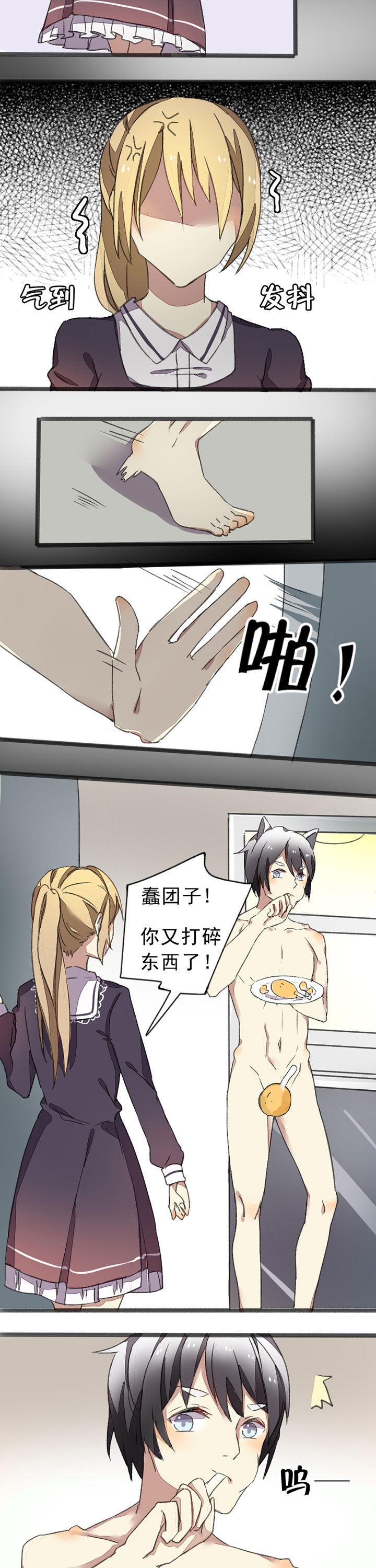 第6章：6