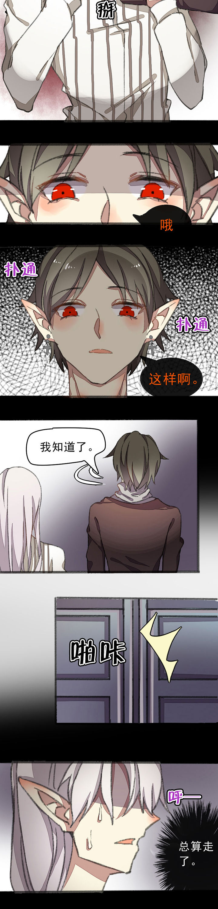 第10章：5