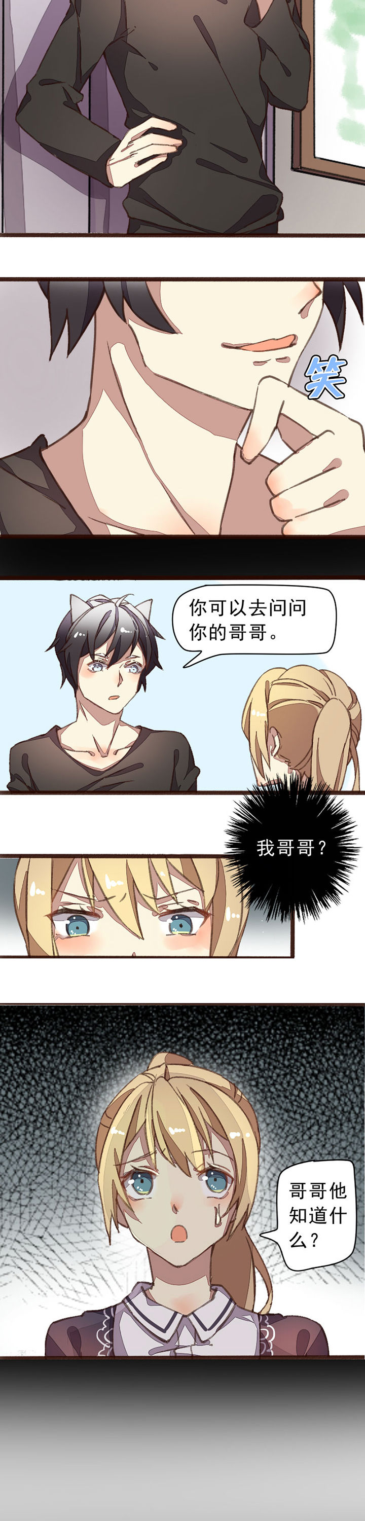 第9章：2