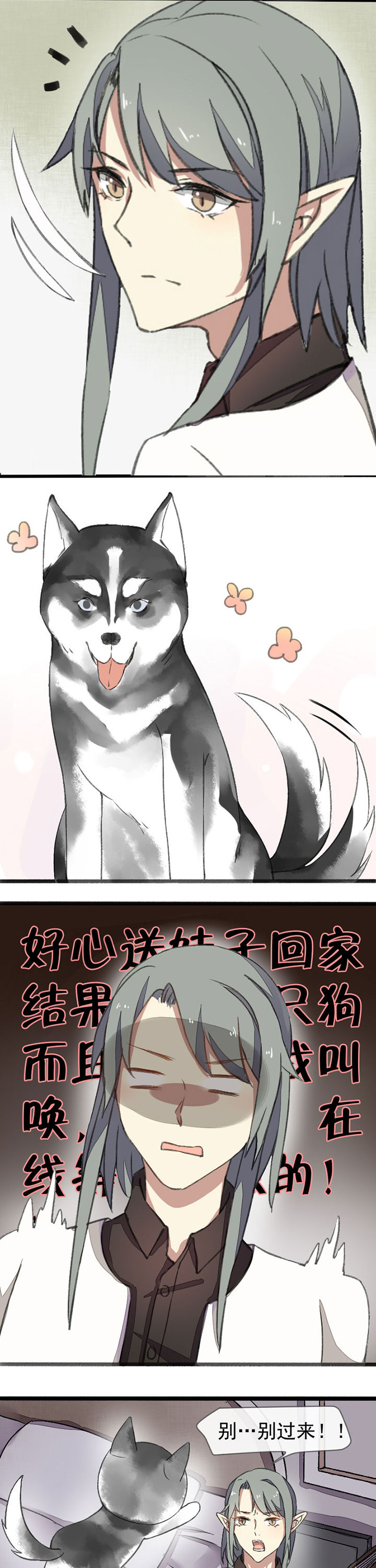 第4章：5
