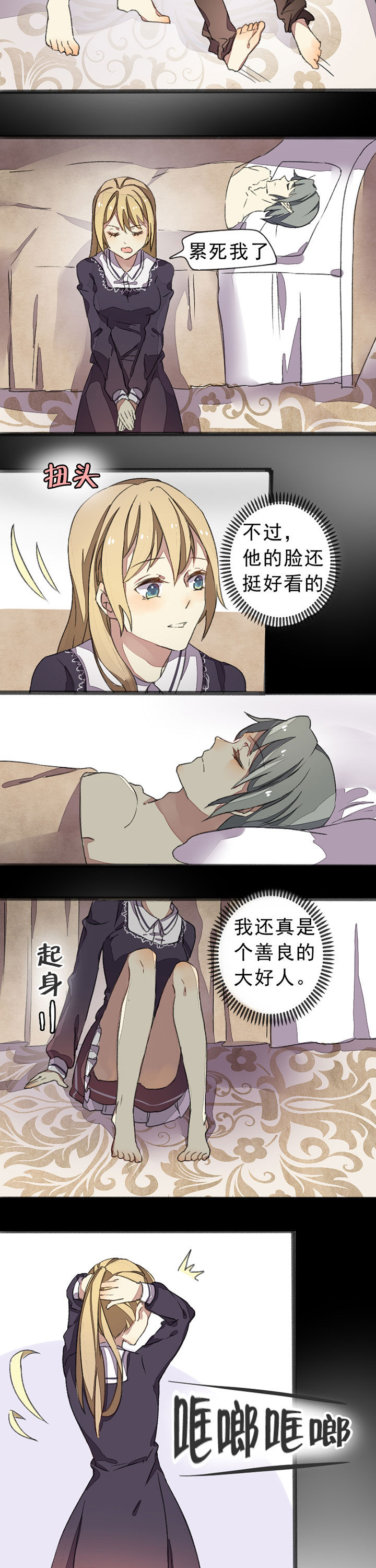 第6章：5