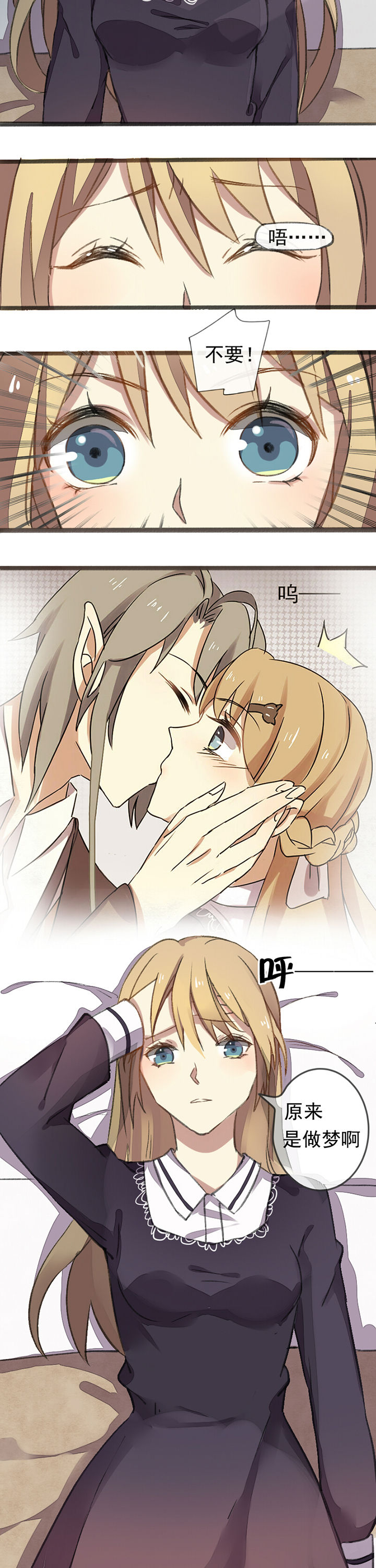 第5章：5