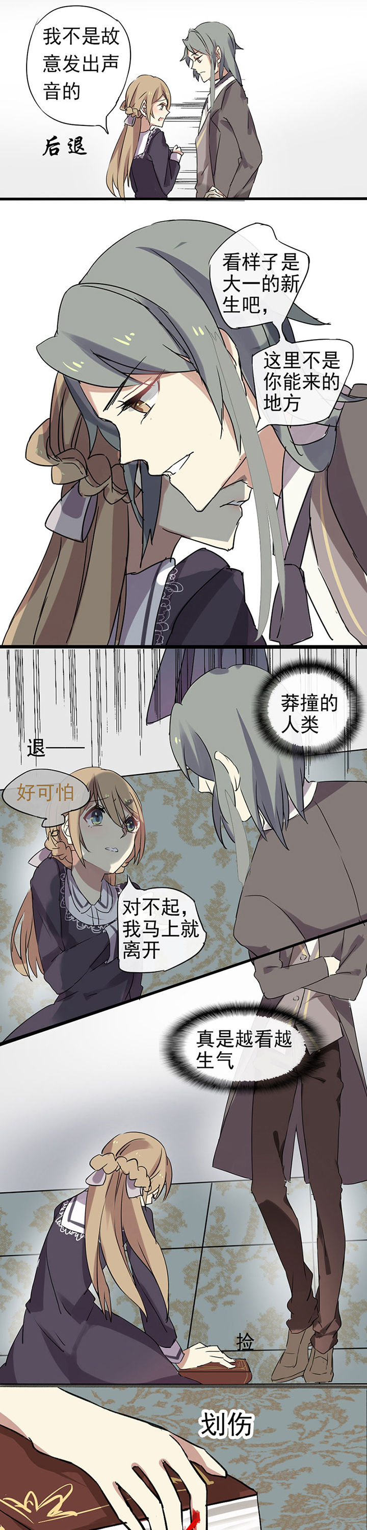 第1章：3