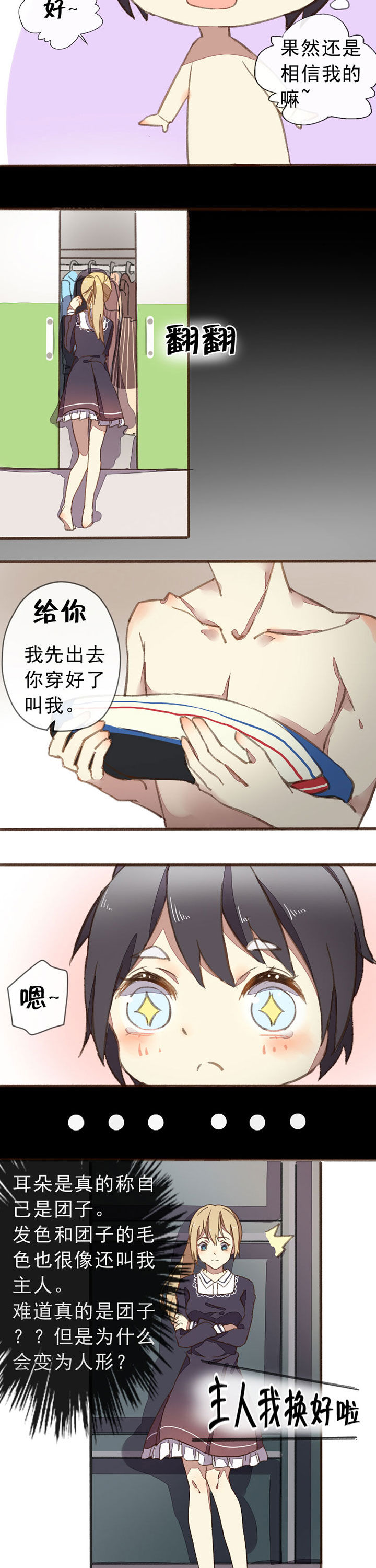 第7章：4