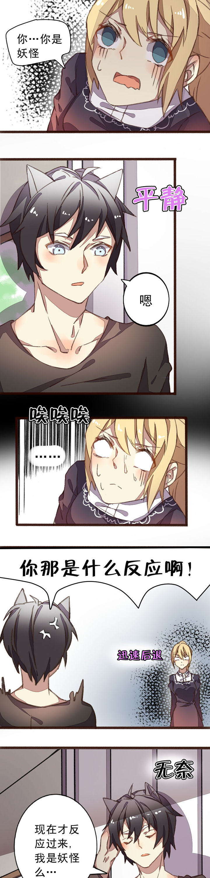 第9章：0