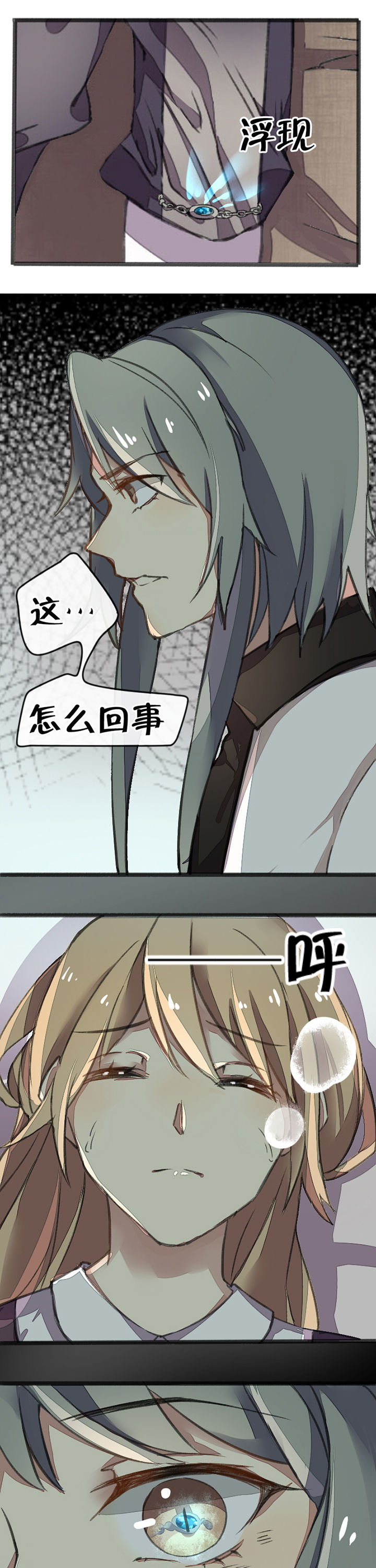 第5章：0