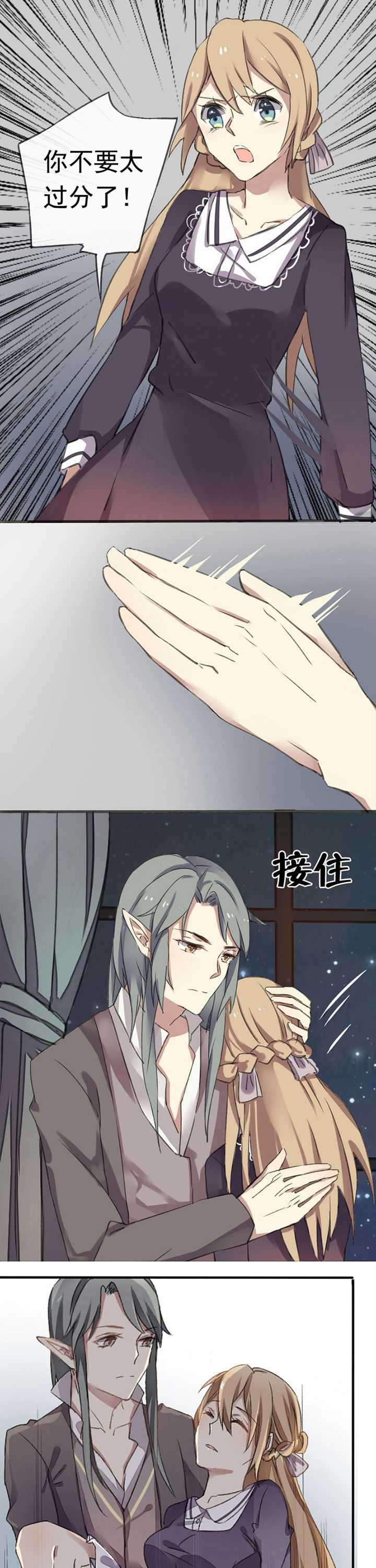 第3章：1