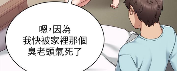 第151话68