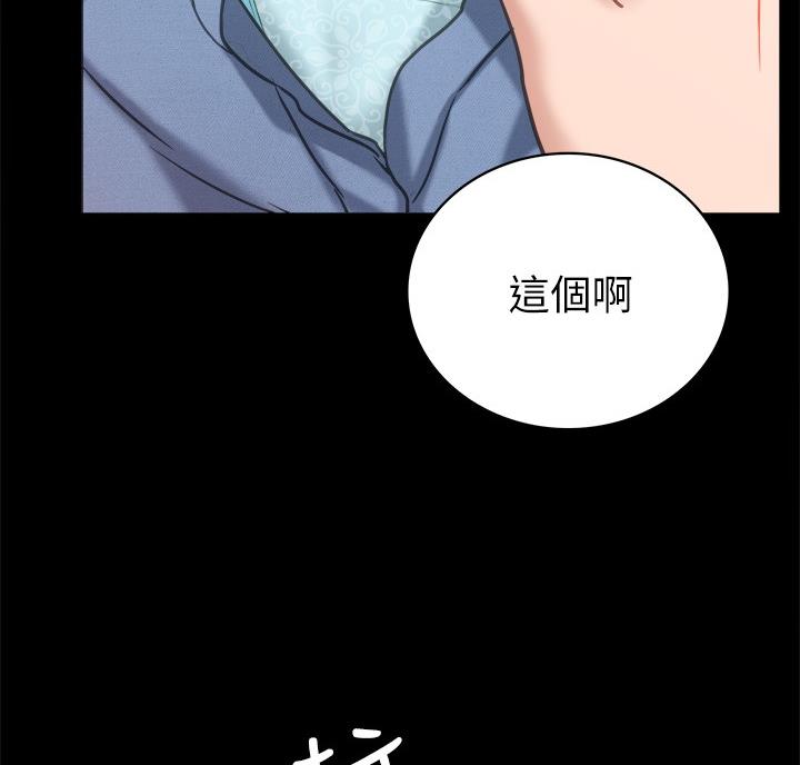 第106话31