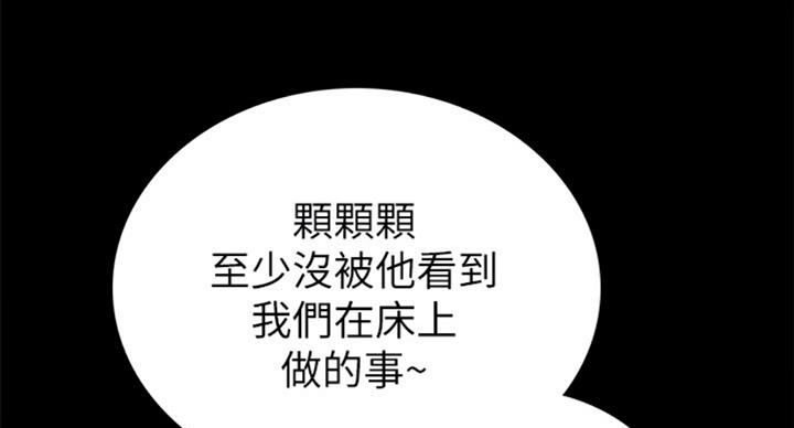 第118话53