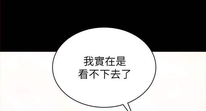 第127话77