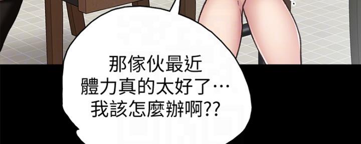 第137话33