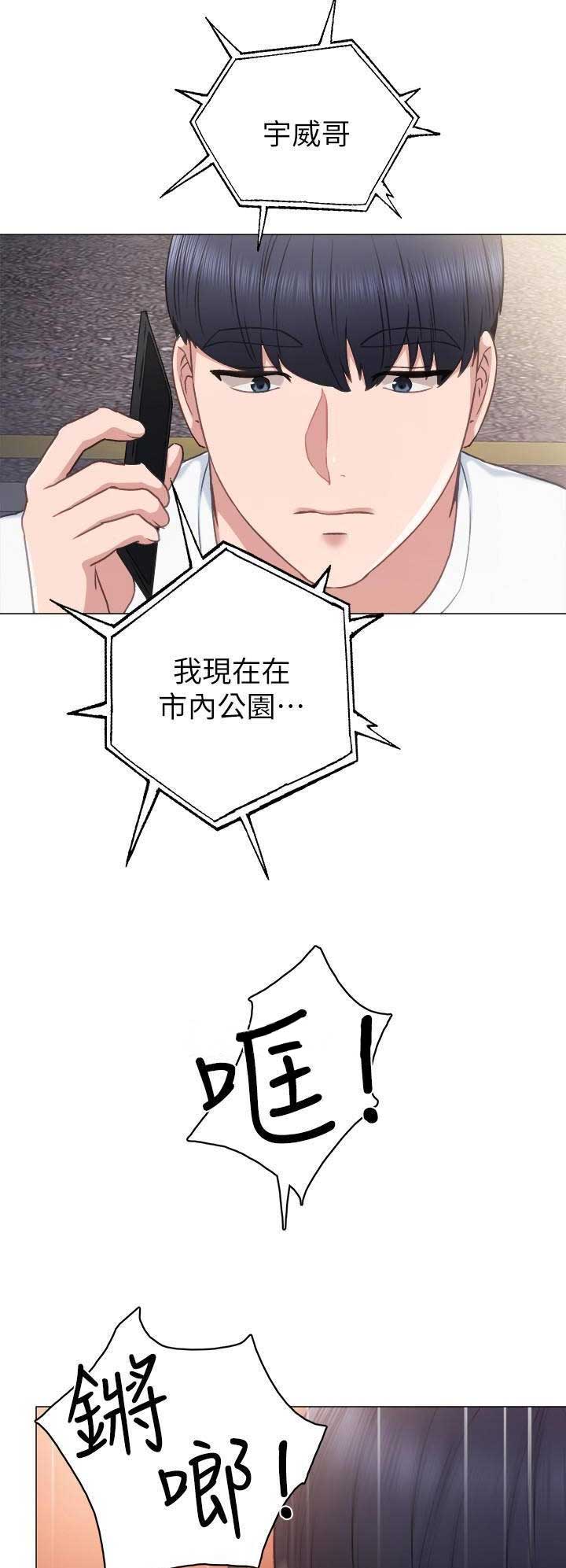 第92话13