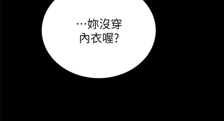 第123话40