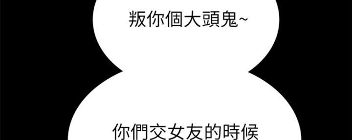 第149话17
