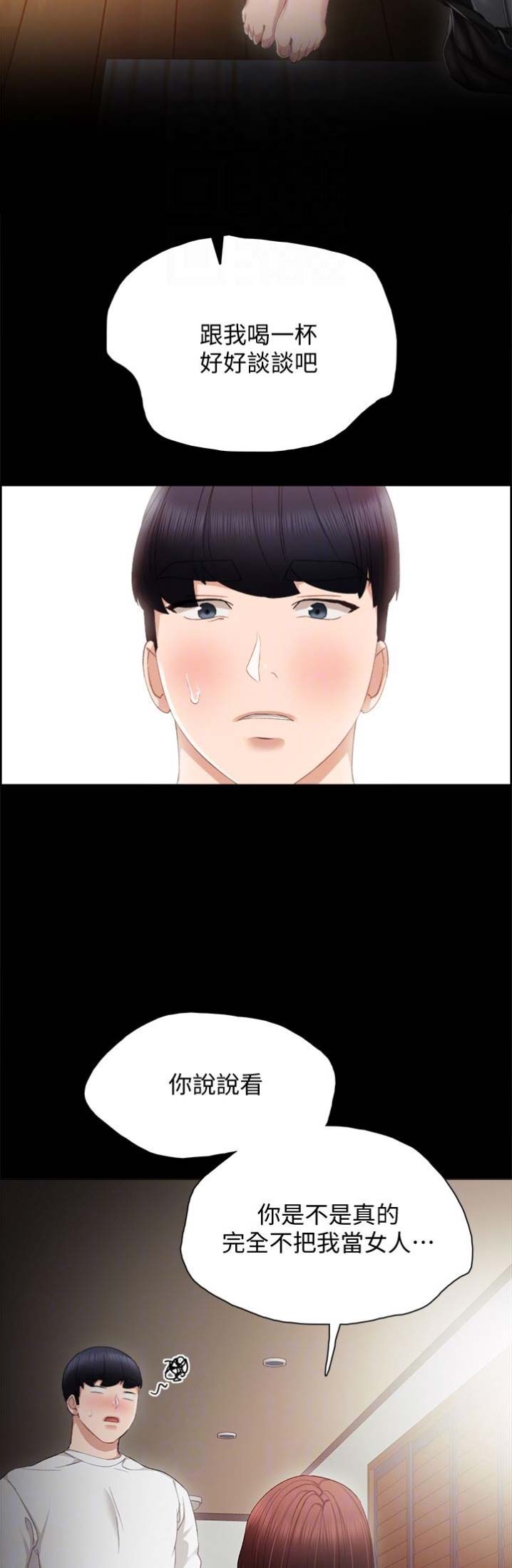 第37话19