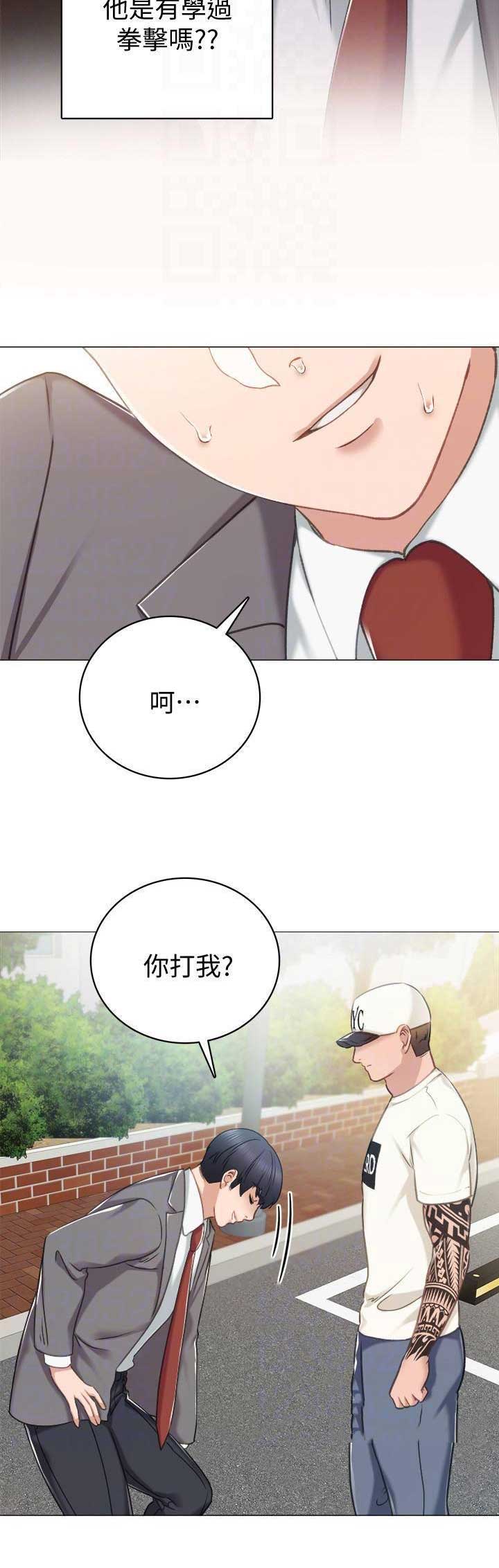 第90话12