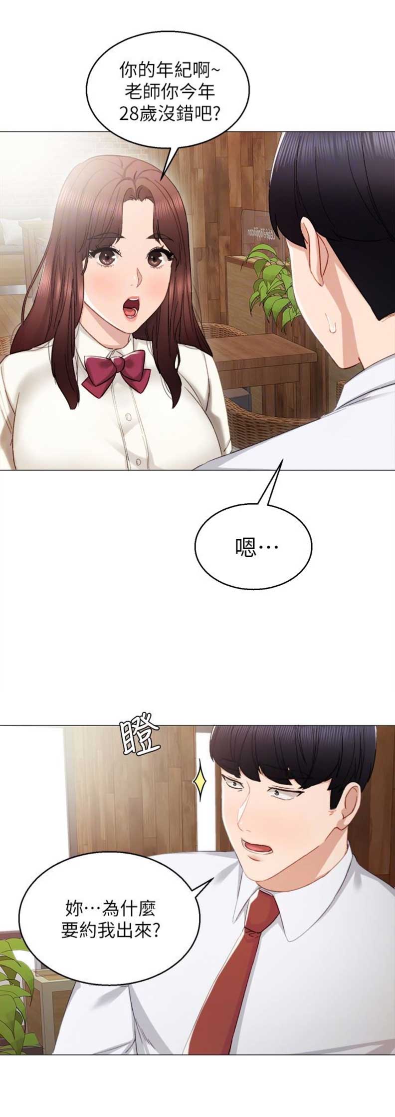 第19话2