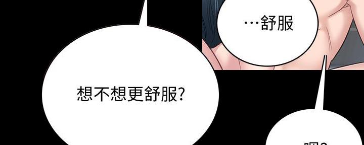 第204话22