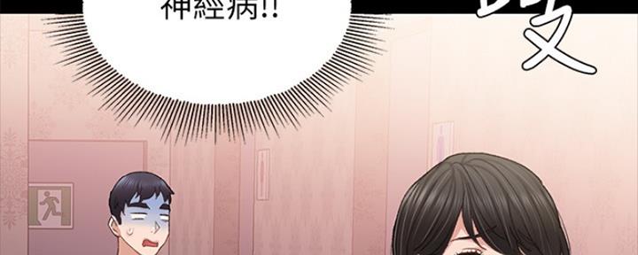 第144话93