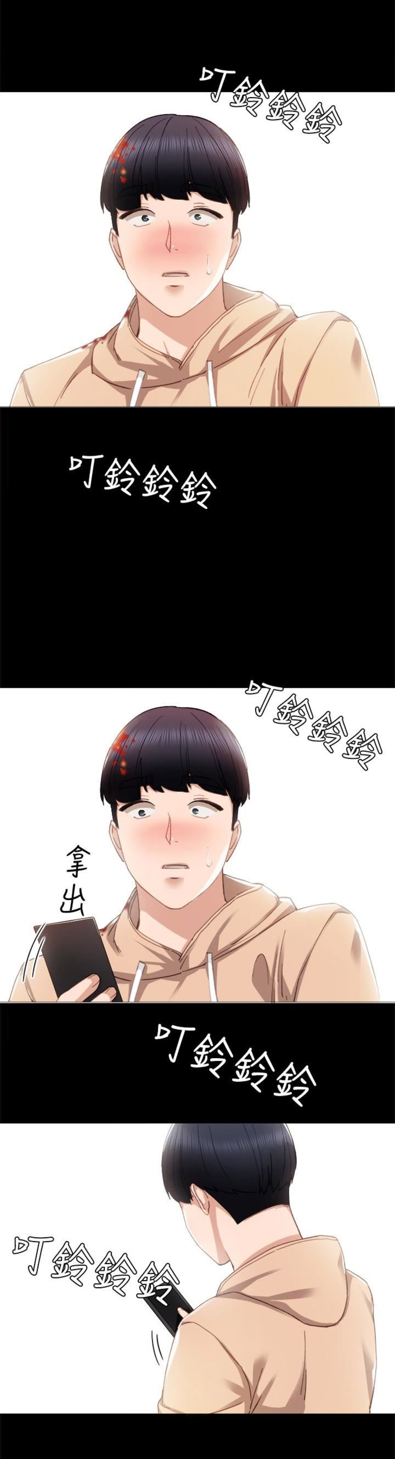 第25话5