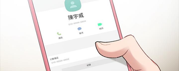 第151话48