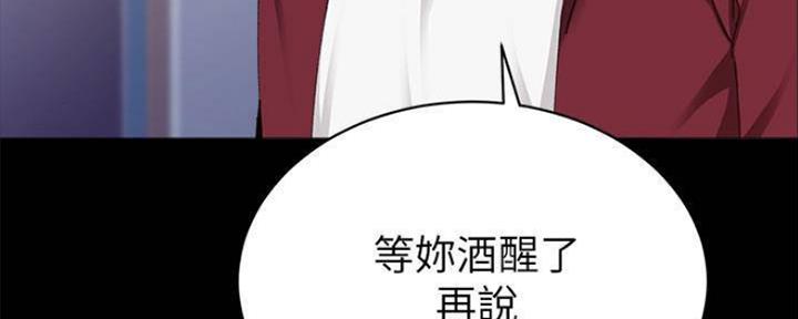 第183话85