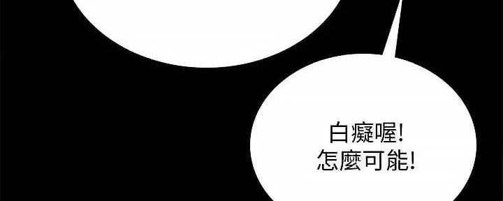 第207话73