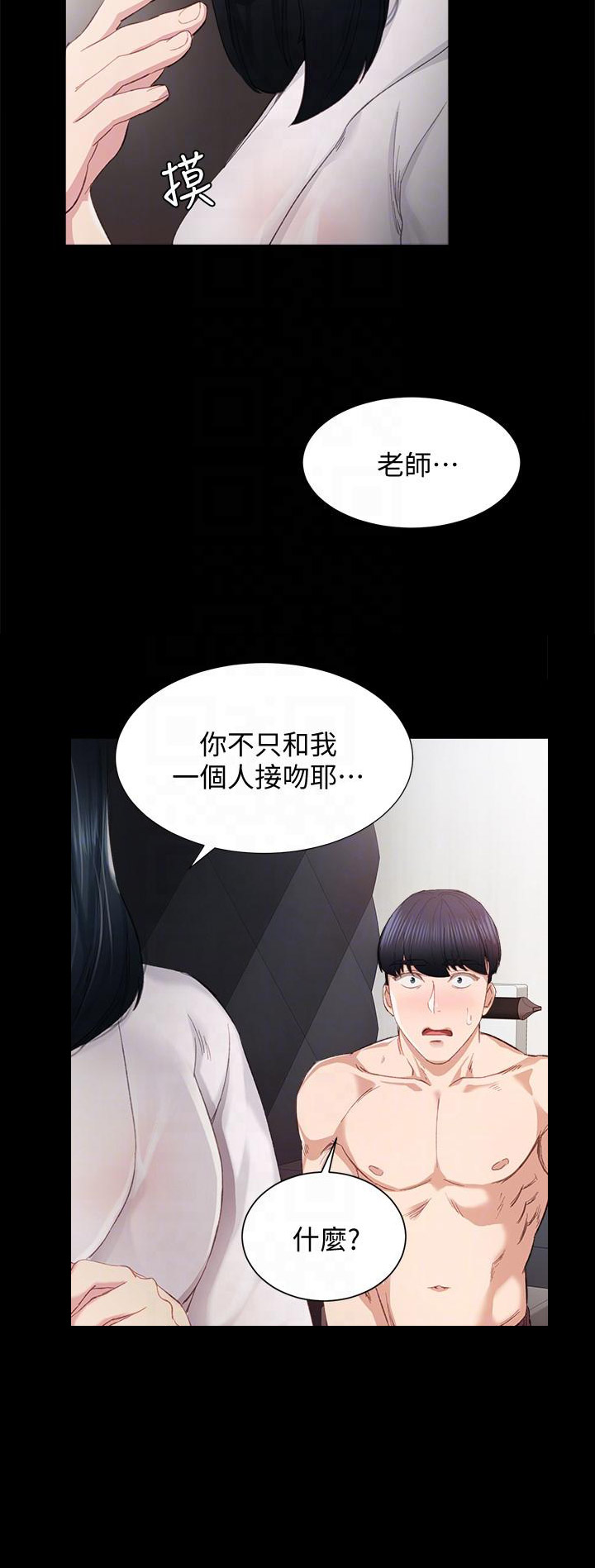 第9话8