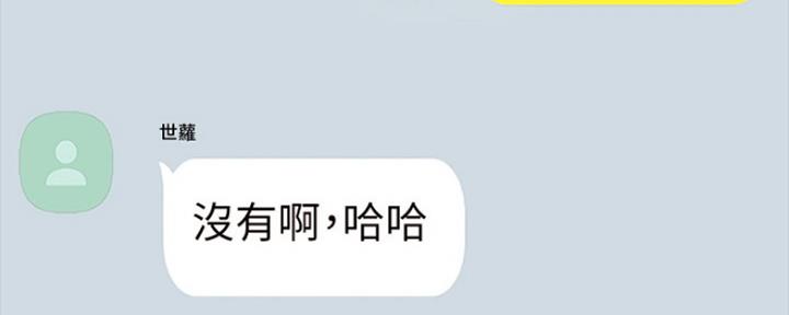 第141话61