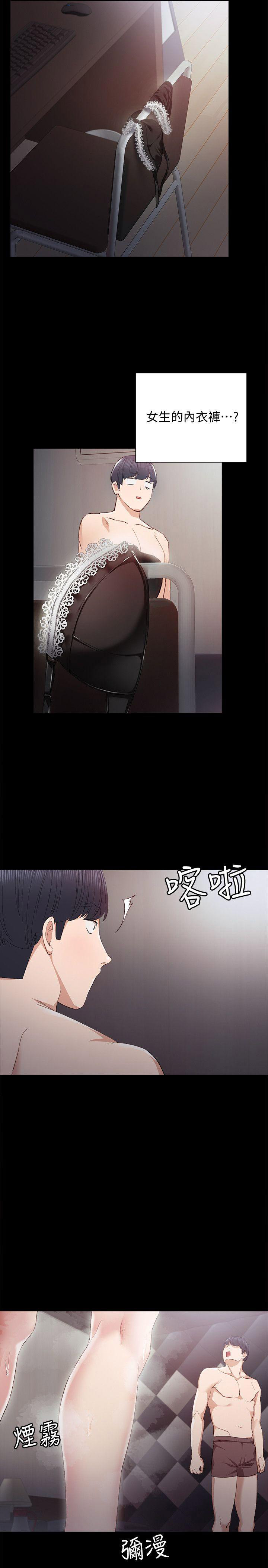 第6话14
