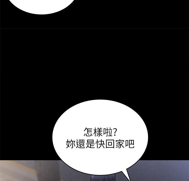 第106话14