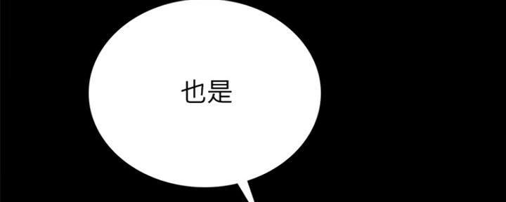 第137话94