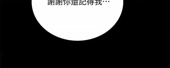 第207话49